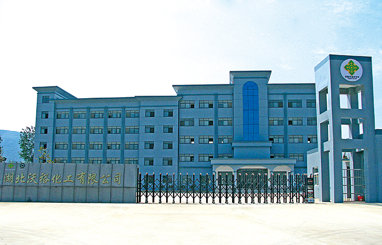 中農(nóng)沃裕辦公樓