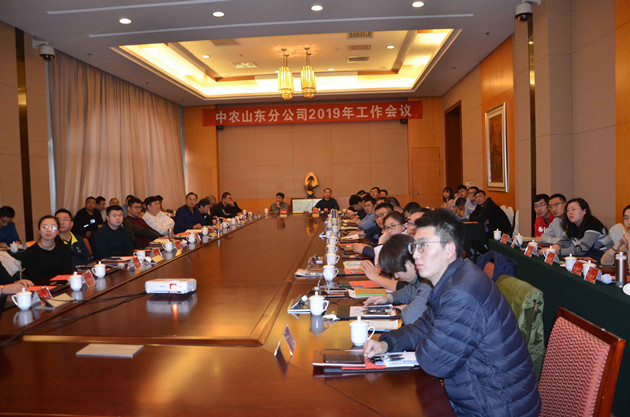 山東中農圖二_副本630