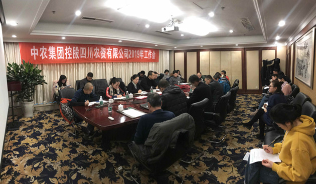 四川中農圖片_副本630