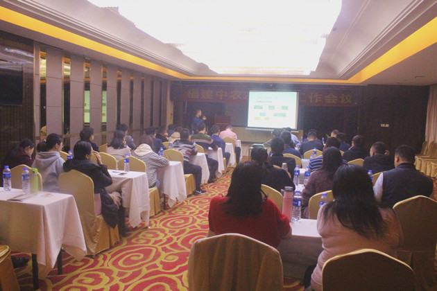 福建中農_副本630