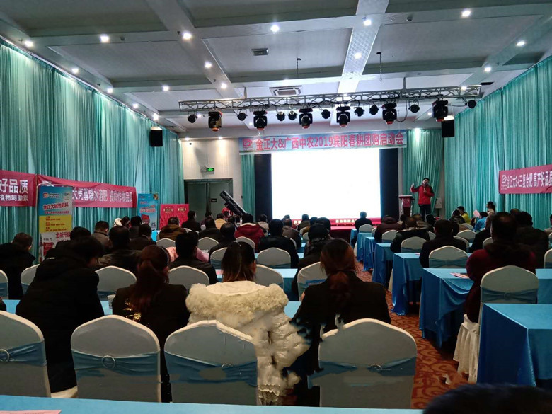 廣西中農圖一_副本780