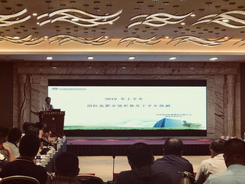 氮協會議照片0812-1