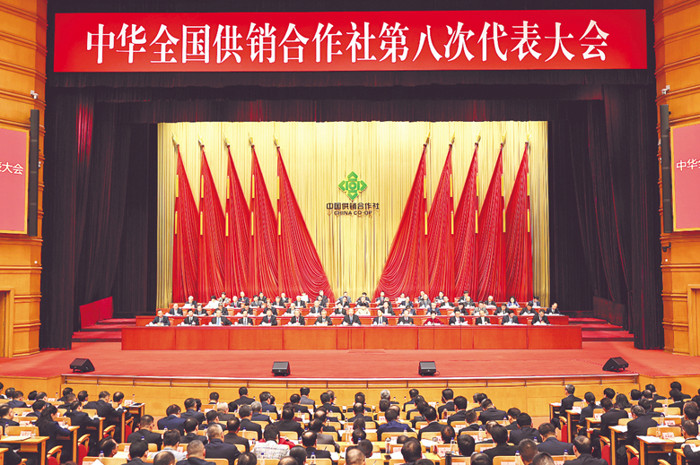 八代會(huì)圖片